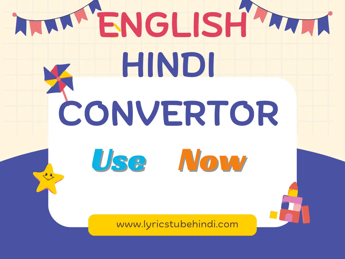English to hindi voice converter