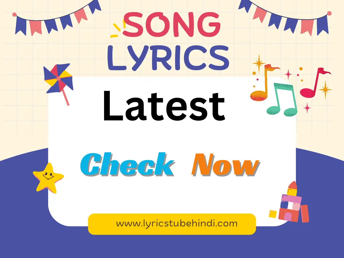 song lyrics song lyrics