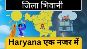 Bhiwani District Haryana