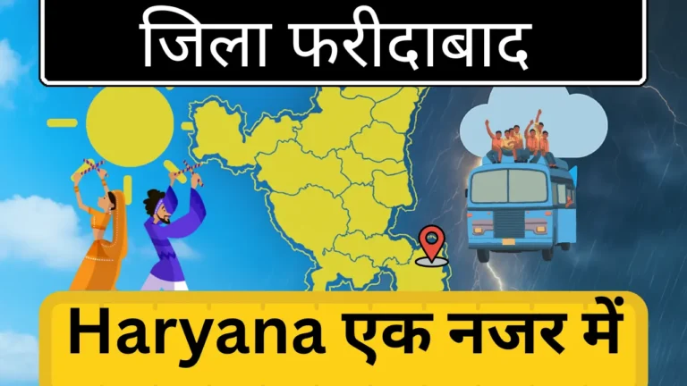 Faridabad District Haryana