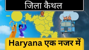 Kaithal District Haryana