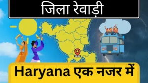 Rewari District Haryana